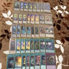 遊戯王　大会構築征竜アームドデッキ40枚＋E X15枚 遊戯王 大会構築征竜デッキ40枚＋E X15枚＋サイド15枚 - メルカリ