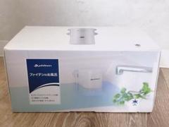 【最終価格】ファイテンのお風呂 m99139023552_1.jpg?1722064914