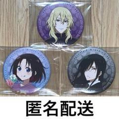 小林さんちのメイドラゴン　映画　缶バッジコレクション　3点