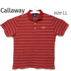 Callaway　刺繍ロゴ　ボーダー柄 ポロシャツ　サイズLL