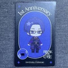 ブレイクマイケース ブレマイ 1周年 後半 購入特典 カード 節見静