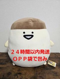 お文具といっしょ　もちもちぬいぐるみXL プレミアム　プリンさん お文具といっしょ もちもちぬいぐるみXL プレミアム プリンさん