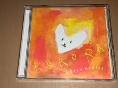 KOKORO DOZEN HEARTS 11曲 上妻宏光 高嶋ちさ子 綾戸智絵のサムネイル