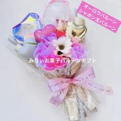 お菓子バルーンブーケ☆2344 Amazon.co.jp: キャンディバルーンブーケ 音符 シルバー 手持ちS