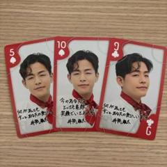 SHOW-WA 井筒雄太 14枚セット 最終値下げ】SHOW-WA 井筒雄太 つっつん ステッカー アクスタ