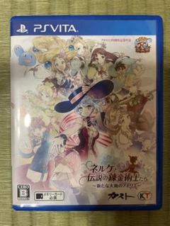 ネルケと伝説の錬金術士たち PS Vita