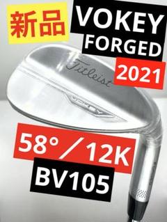 最終値下げ！タイトリスト　ボーケイフォージド58度 12Kウェッジ 中古】ボーケイ フォージド 2021 ウェッジ Dynamic Gold 58-10
