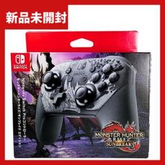 Nintendo Switch 新品 Proコントローラー モンスターハンター