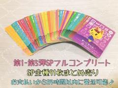 あつ森 アミーボ amiibo カード 全弾 フルコンプ 504枚 セット あつ森 アミーボ amiibo カード 全504枚 全弾 フルコンプセット