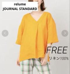 ジャーナルスタンダードレリューム　リネンブラウス　Vネック　麻　オレンジ
