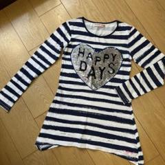 Tシャツ　キッズ　デシグアル 150 ストライプ リバーシブルスパンコール