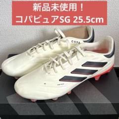 2025年最新】adidas sg 25の人気アイテム - メルカリ