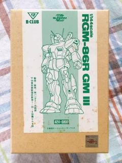 B-Club (バンダイ) 1/144 ジムIII ガレージキット ジム3