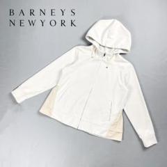 2025年最新】BARNEYS NEW YORK レディース パーカーの人気