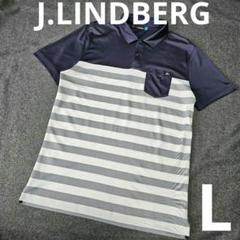 【J.LINDBERG】人気ラインデザイン×バイカラー 半袖ゴルフポロシャツL J.LINDBERG】人気ラインデザイン×バイカラー 半袖ゴルフ