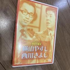 【未開封】漫才の殿堂DVD 6本セット 2025年最新】お笑いネットワーク発 漫才の殿堂 [DVD]の人気