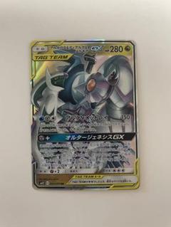 ポケモンカード 1203 バシャーモ FB LV.X pt3 020/100 | Shop at