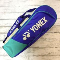 ヨネックス YONEX バトミントン テニス ラケットケース バッグ