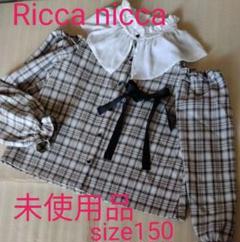サマーセール＊おまけ付き未使用Ricca nicacca2weyブラウス