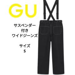 【未使用】NAVE ネイヴ ワイド デニム パンツ 黒 サスペンダー 2WAY 楽天市場】SVEC 取り外し可能 サスペンダー デニム ワイドパンツ