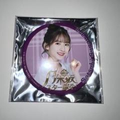 2025年最新】乃木坂スター誕生の人気アイテム - メルカリ