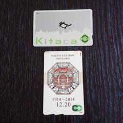 Suica 東京駅100周年記念とKitacaの二枚組