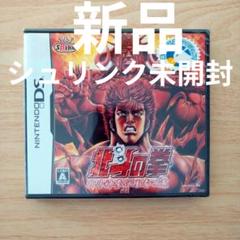 北斗の拳 〜北斗神拳伝承者の道〜