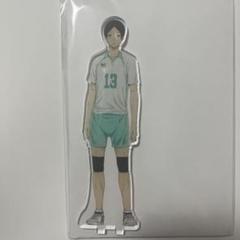 ハイキュー 合同練習アクスタ 国見英 Amazon.co.jp: 国見英 アクスタ アクリルスタンド 合同練習会