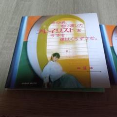 武藤彩未2013 公式写真No.11〜18 8枚さくら学院アミューズ