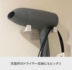 壁掛け フック 壁に取り付けホルダー ブルー約幅13.6x奥8.2x高5.5cm
