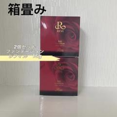 ●本日限定価格●revi❁新品未使用！！パーフェクトID FREAK'S STORE ワンピース インドボイル カシュクールワンピース