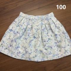 ロペピクニック　花柄　レース　フレアスカート　ブルー