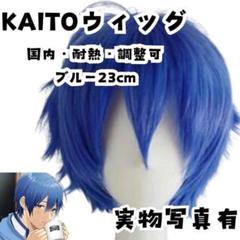 伏見 弓弦(あんさんぶるスターズ！) | コスプレ商品一覧