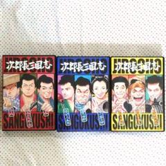 次郎長三国志 DVD 全9巻 パッケージイラスト/尾田栄一郎 Amazon.co.jp: 次郎長三国志 DVD 全巻セット 第1部?第9部 全9巻