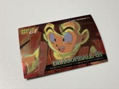 2025年最新】ドラゴンボールGT アマダの人気アイテム - メルカリ