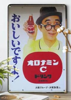 オロナミンC看板