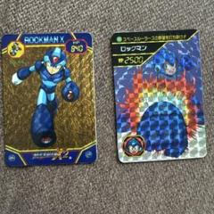 ロックマンキラキラカード　x2 2枚セット　まとめ売り