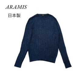 ARAMIS AOUDIMA アラミス ニット ジャケット 編みウール アラミス ARAMIS カジュアルウェア ジャケット （M/L寸：メンズ
