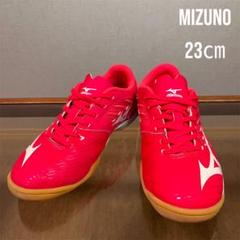 【美品】MIZUNO ミズノ フットサル/インドアシューズ レッド 23.0cm