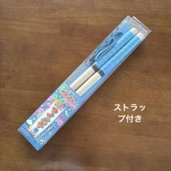 公式マイバチ蒼付き！おうち太鼓 純正品 即使用可能 太鼓の達人 公式マイバチ 蒼（ao）