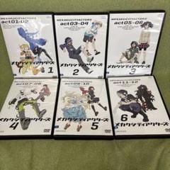 メカクシティアクターズ　dvd 全巻セット Amazon.co.jp: メカクシティアクターズ (完全生産限定版) 全12巻