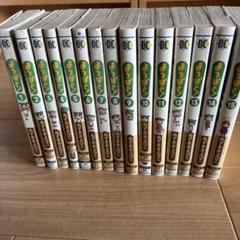 よつばと！」15巻帯付き - 「よつばと！」15巻が本日発売