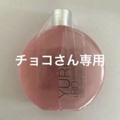 YURI IRO 香水(100mL)2本セット YURI IRO 女性用香水 2本セット