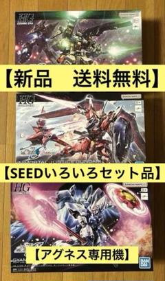2025年最新】ガンダムまとめ売りの人気アイテム - メルカリ