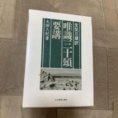 2025年最新】太田_久紀の人気アイテム - メルカリ