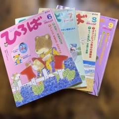 保育雑誌まとめ売り！ 保育雑誌 まとめ売り - メルカリ