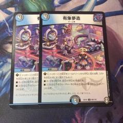 クライマックスジャオウガの中古/未使用品 - メルカリ