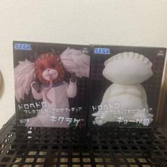 ギョーザ男　ねんどろいど【限定受注生産品】 ギョーザ男 ねんどろいど【限定受注生産品】