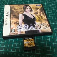 ⑦7⭐️Nintendo DSソフト⭐️