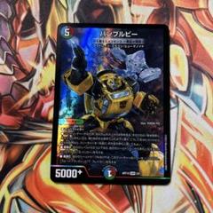 誠実 デュエルマスターズ 切札勝太&カツキング-熱血の物語 神アート デュエルマスターズ